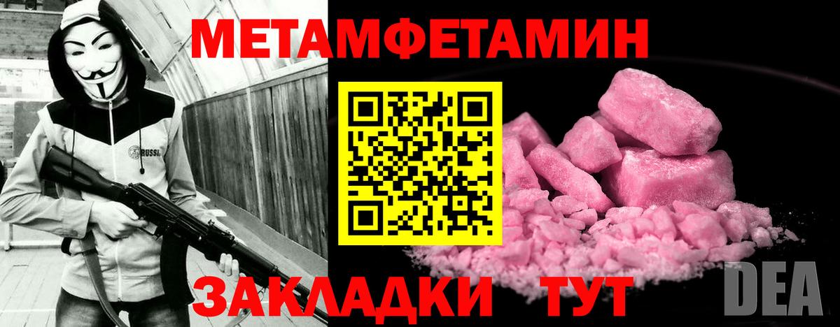 Иваново  АМФЕТАМИН VHQ  Вход с VPN 
