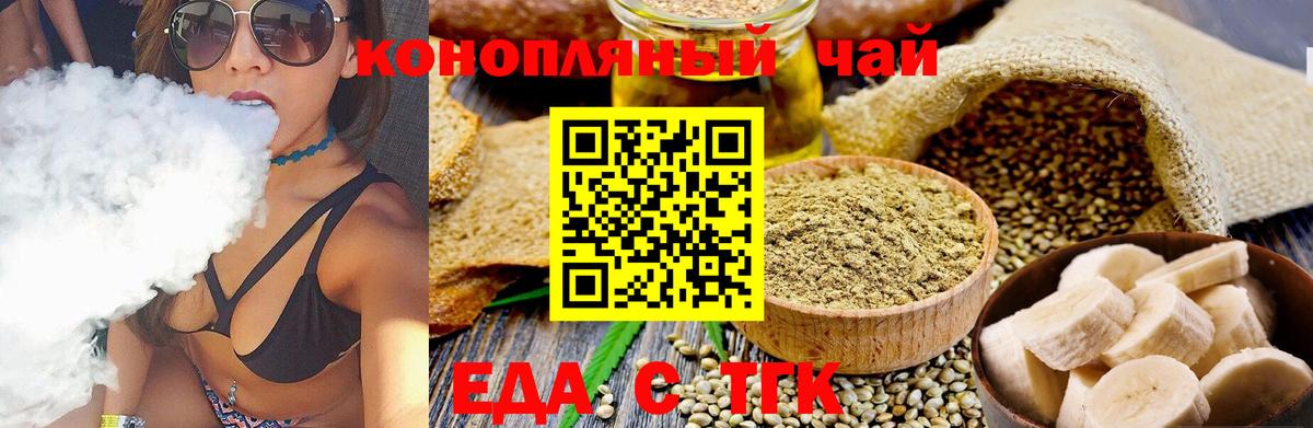 ГАШИШ  Меф МЯУ МЯУ  Иваново  Меф МЯУ МЯУ   МЕТАМФЕТАМИН  Вход с VPN  Каннабис 