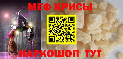 крисы Балаково