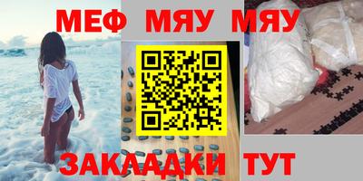 крисы Балаково