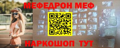 крисы Балаково