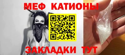 крисы Балаково