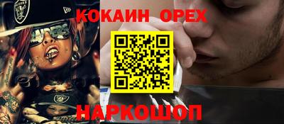 ALPHA-PVP Балашиха