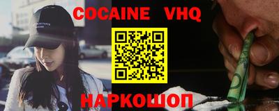 гашиш Балахна