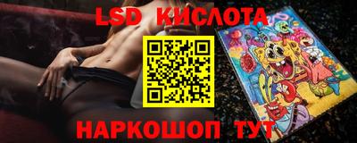 крисы Балаково