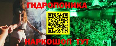 ALPHA-PVP Балашиха