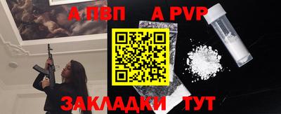 крисы Балаково