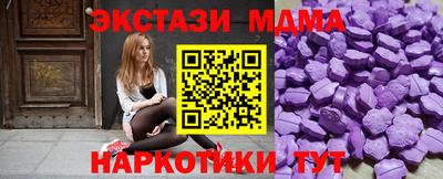 крисы Балаково