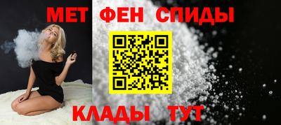 ALPHA-PVP Балашиха