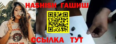 гашиш Балахна
