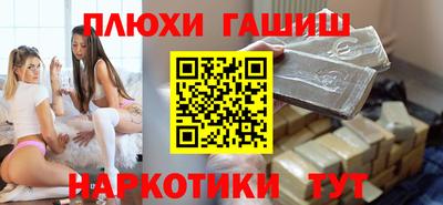 гашиш Балахна