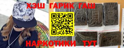 крисы Балаково