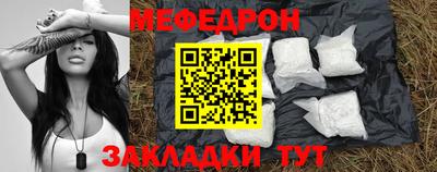 меф VHQ Гай