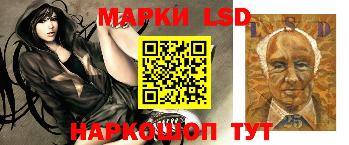 Иваново  Лсд 25 экстази ecstasy  Лсд 25 экстази кислота  Вход с VPN 